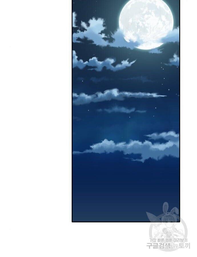 Hổ Đến Chơi Nhà Chapter 143 - Trang 2