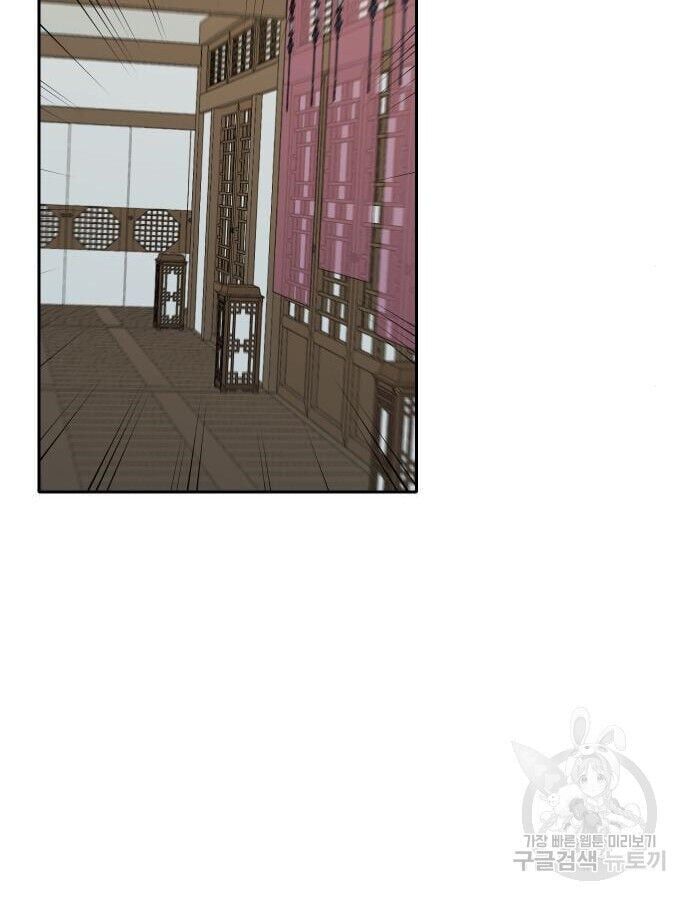 Hổ Đến Chơi Nhà Chapter 143 - Trang 2