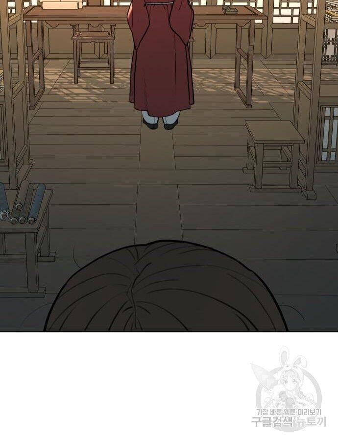Hổ Đến Chơi Nhà Chapter 143 - Trang 2