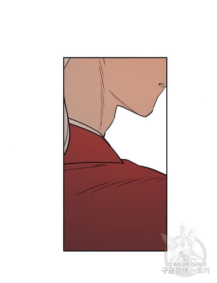 Hổ Đến Chơi Nhà Chapter 143 - Trang 2
