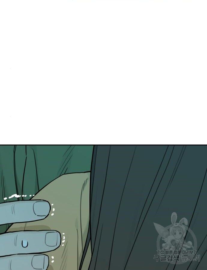 Hổ Đến Chơi Nhà Chapter 143 - Trang 2