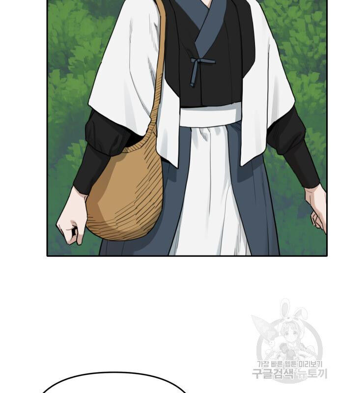 Hổ Đến Chơi Nhà Chapter 146 - Trang 2