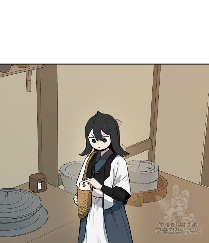 Hổ Đến Chơi Nhà Chapter 146 - Trang 2