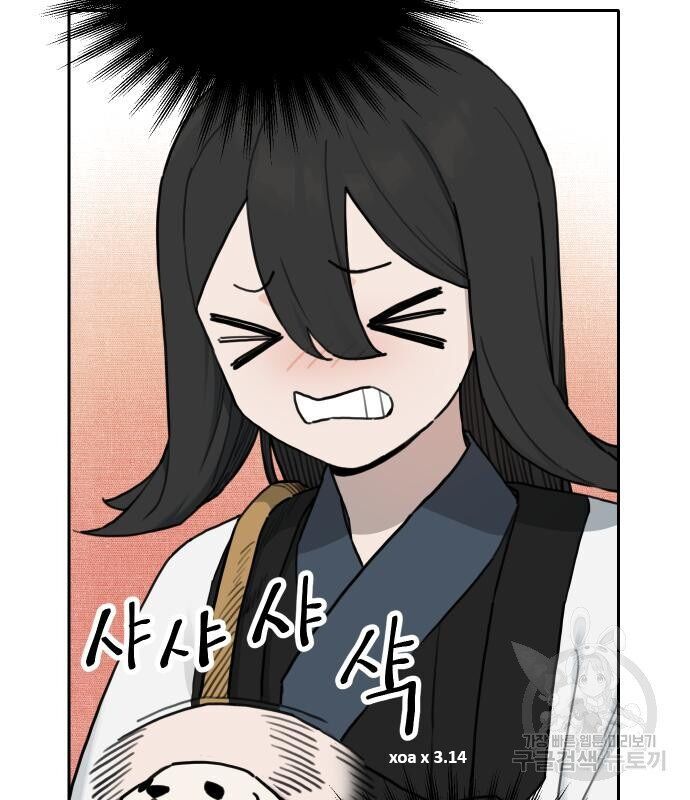 Hổ Đến Chơi Nhà Chapter 146 - Trang 2