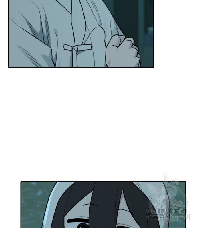 Hổ Đến Chơi Nhà Chapter 146 - Trang 2