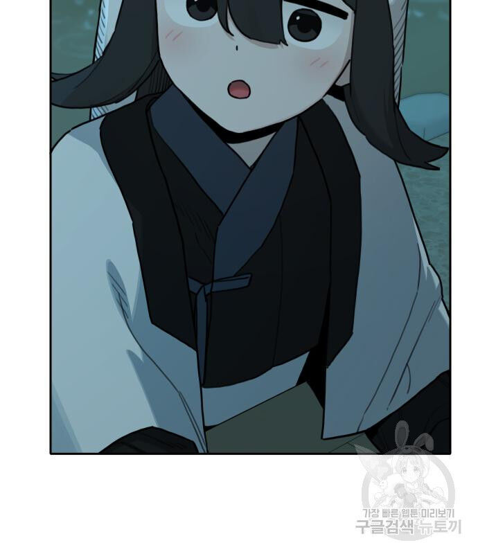 Hổ Đến Chơi Nhà Chapter 146 - Trang 2