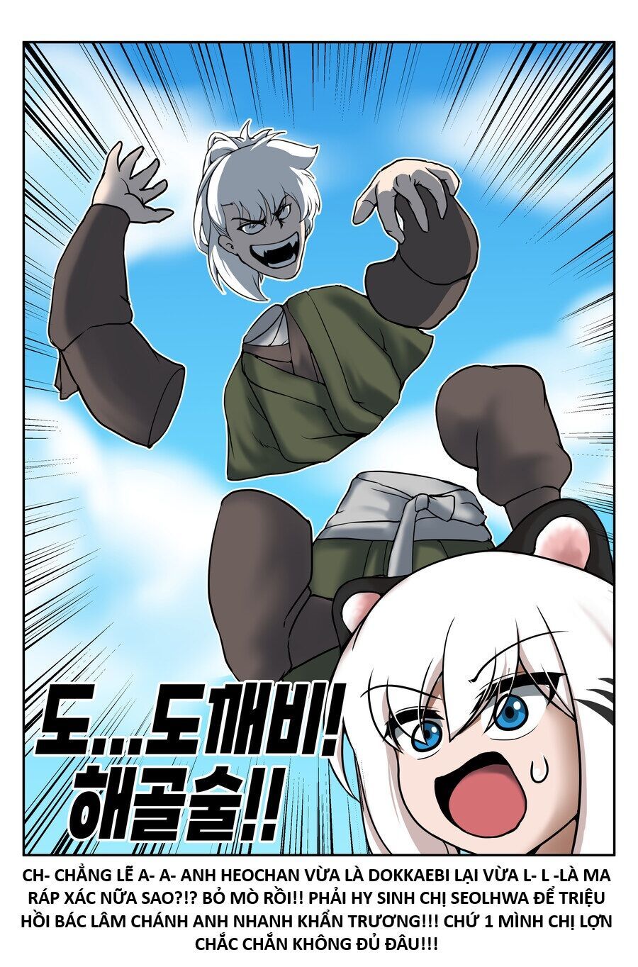 Hổ Đến Chơi Nhà Chapter 160 - Trang 2