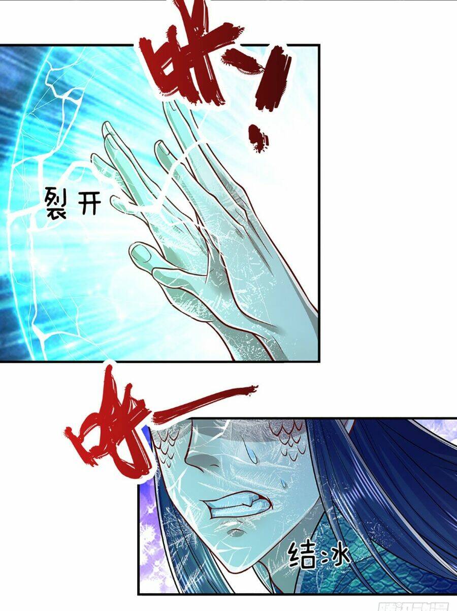 Bị Giam Cầm Trăm Vạn Năm Đệ Tử Ta Trải Khắp Chư Thiên Thần Giới Chapter 164 - Trang 2