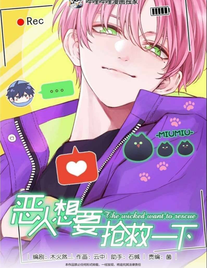 Tôi Phải Làm Một Kẻ Đại Xấu Xa Chapter 75 - Trang 2