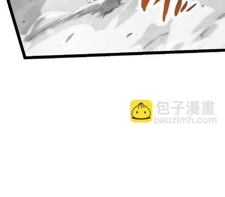 Chuyển Sinh Thành Liễu Đột Biến Chapter 29 - Trang 2