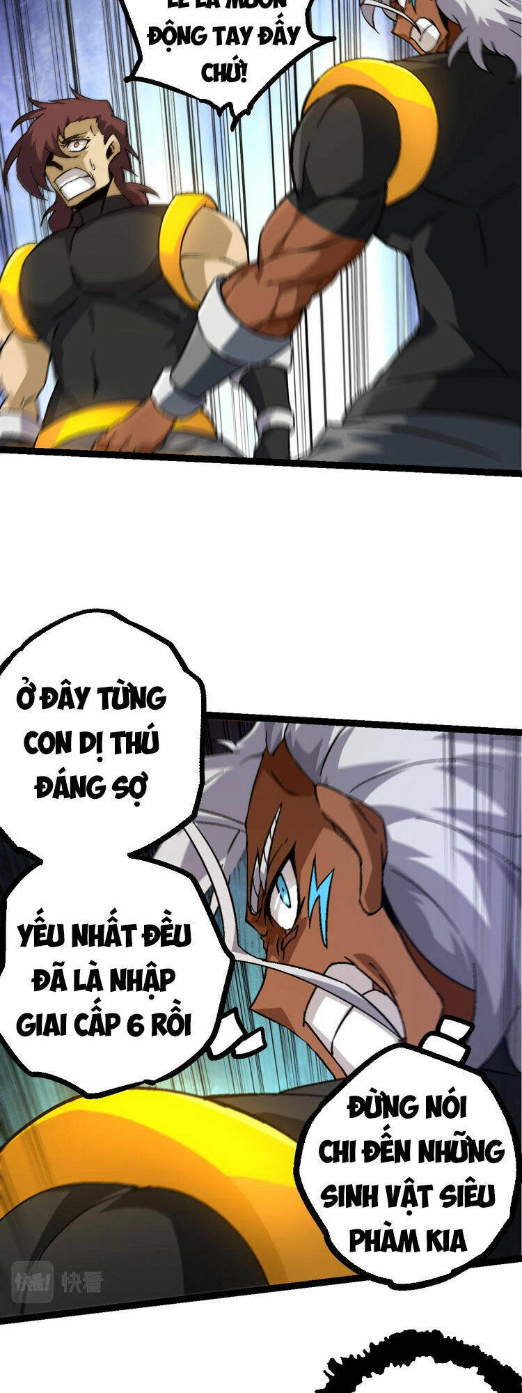 Chuyển Sinh Thành Liễu Đột Biến Chapter 78 - Trang 2