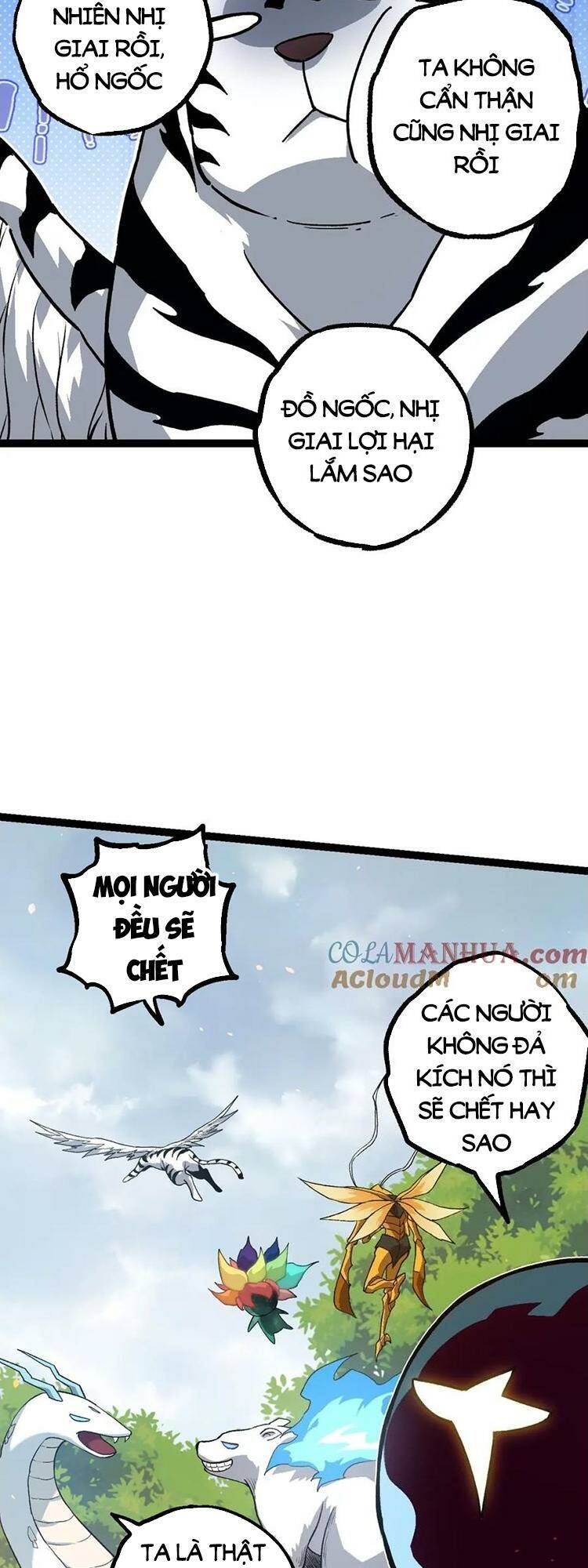 Chuyển Sinh Thành Liễu Đột Biến Chapter 115 - Trang 2