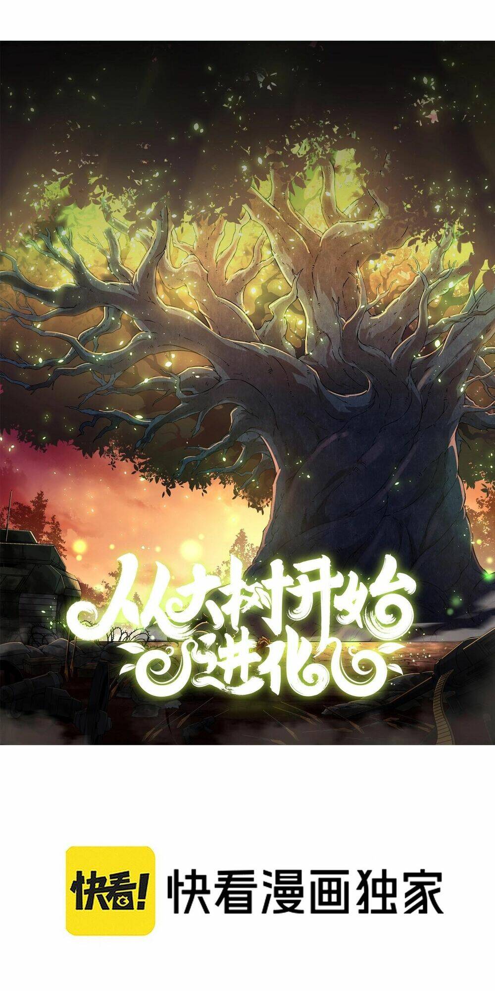Chuyển Sinh Thành Liễu Đột Biến Chapter 158 - Trang 2