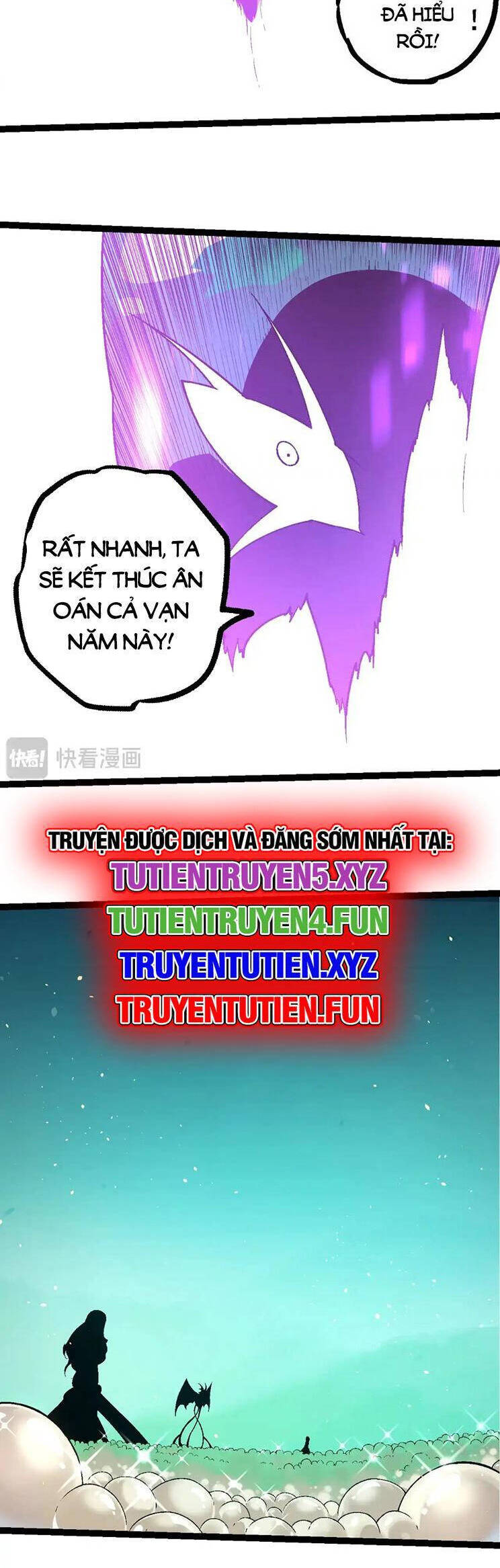 Chuyển Sinh Thành Liễu Đột Biến Chapter 238 - Trang 2
