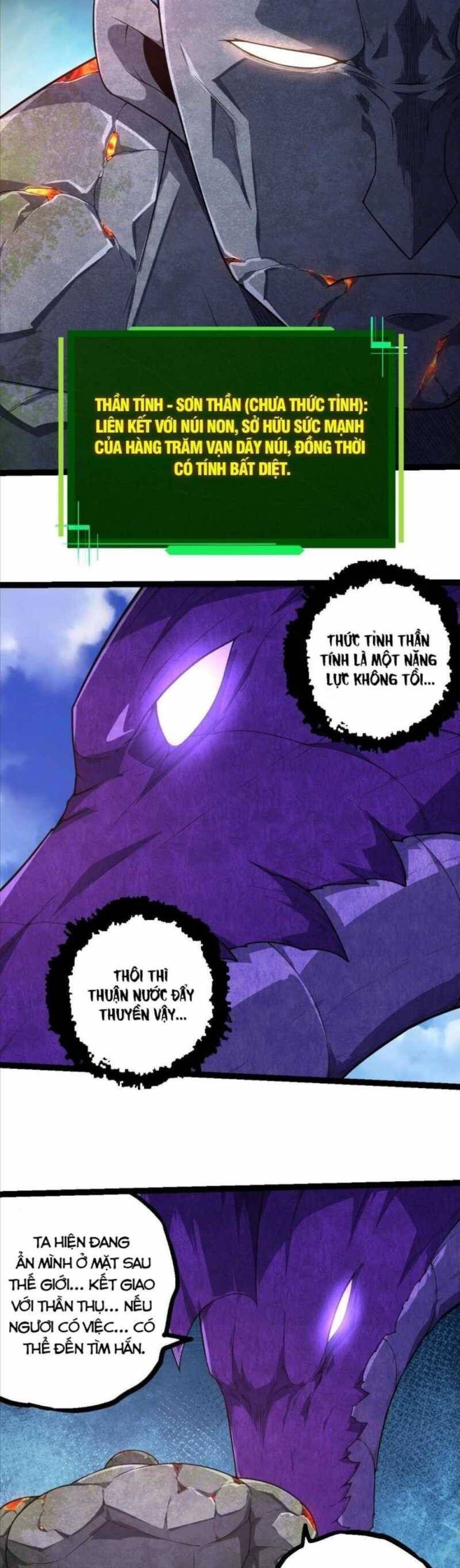 Chuyển Sinh Thành Liễu Đột Biến Chapter 262.2 - Trang 2