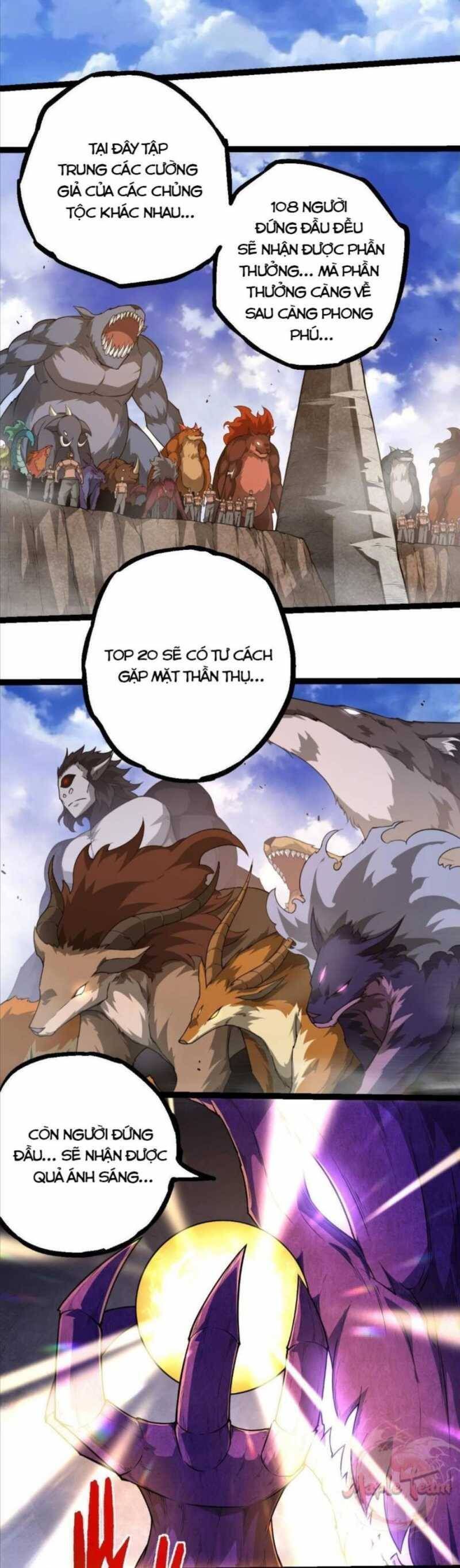Chuyển Sinh Thành Liễu Đột Biến Chapter 262.5 - Trang 2