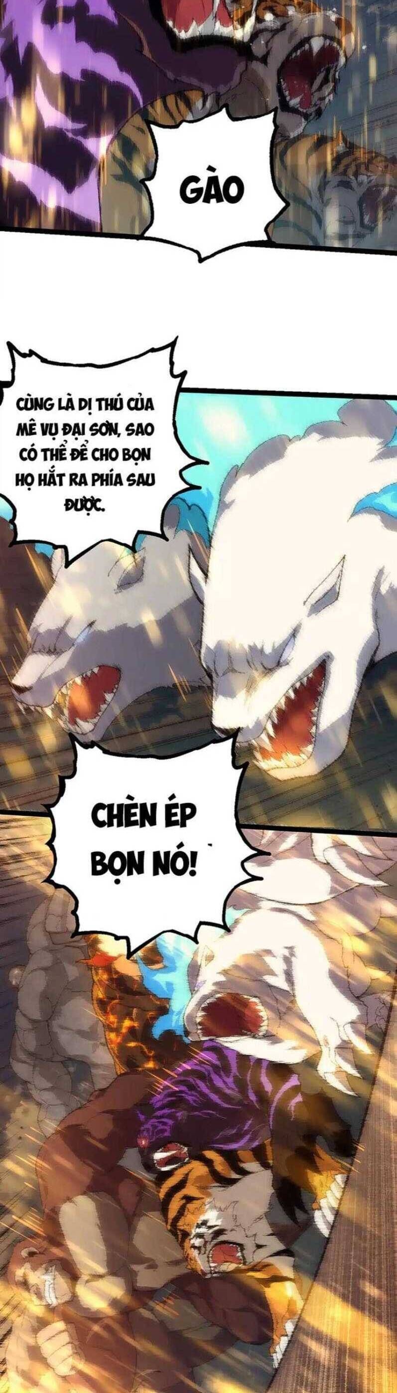 Chuyển Sinh Thành Liễu Đột Biến Chapter 263.5 - Trang 2