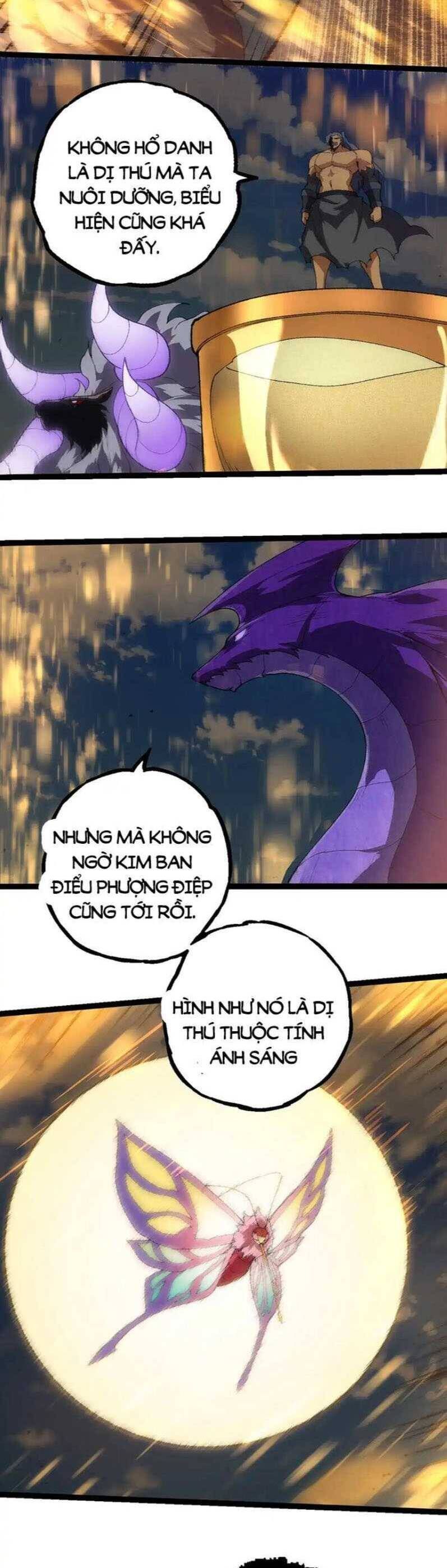 Chuyển Sinh Thành Liễu Đột Biến Chapter 263.5 - Trang 2