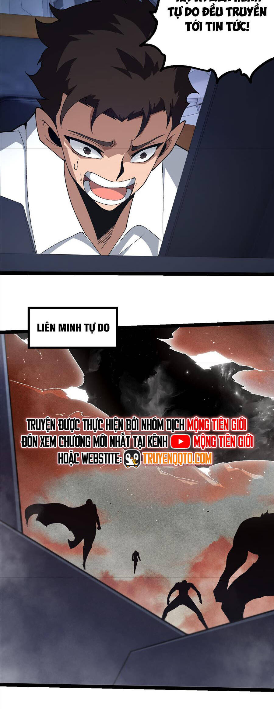 Chuyển Sinh Thành Liễu Đột Biến Chapter 328 - Trang 2
