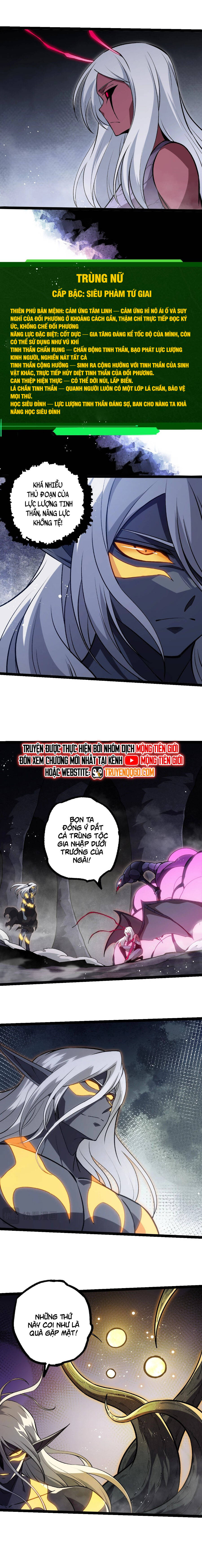 Chuyển Sinh Thành Liễu Đột Biến Chapter 385 - Trang 2