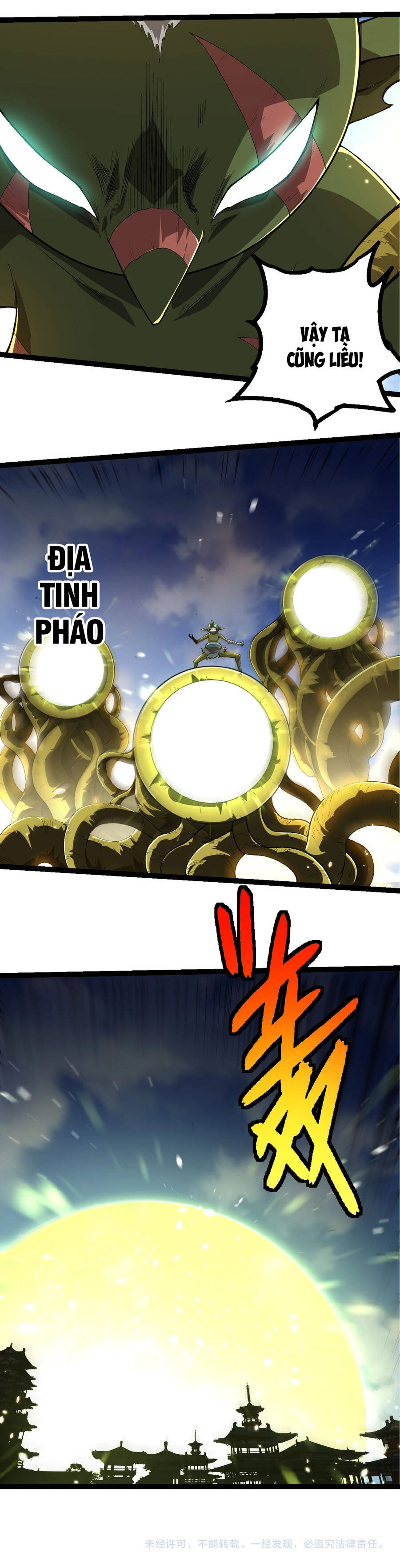 Chuyển Sinh Thành Liễu Đột Biến Chapter 424 - Trang 2