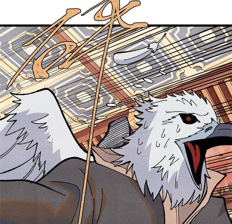 Vạn Cổ Tối Cường Tông Chapter 329 - Trang 2