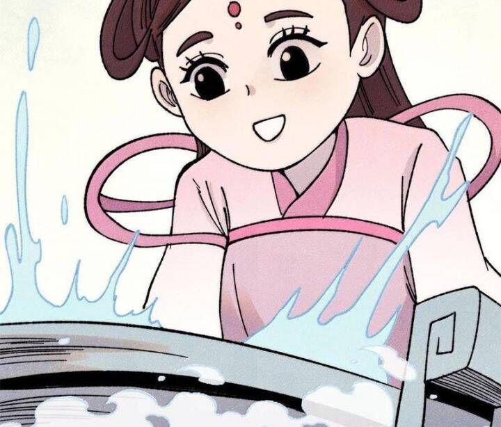 Vạn Cổ Tối Cường Tông Chapter 377.2 - Trang 2