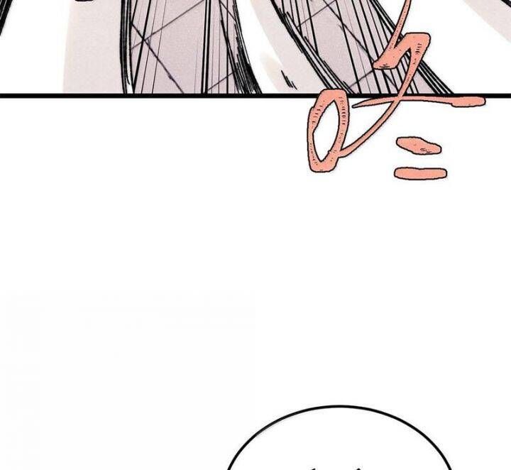 Vạn Cổ Tối Cường Tông Chapter 377.2 - Trang 2