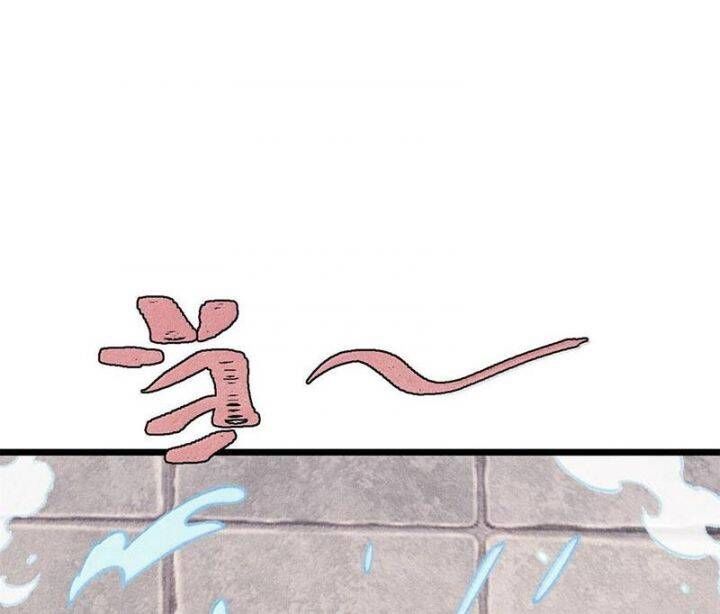 Vạn Cổ Tối Cường Tông Chapter 377.3 - Trang 2