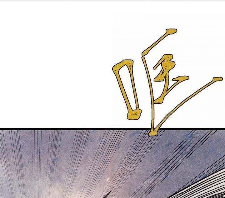 Vạn Cổ Tối Cường Tông Chapter 377.4 - Trang 2