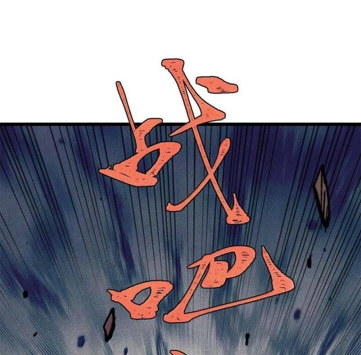 Vạn Cổ Tối Cường Tông Chapter 377.4 - Trang 2