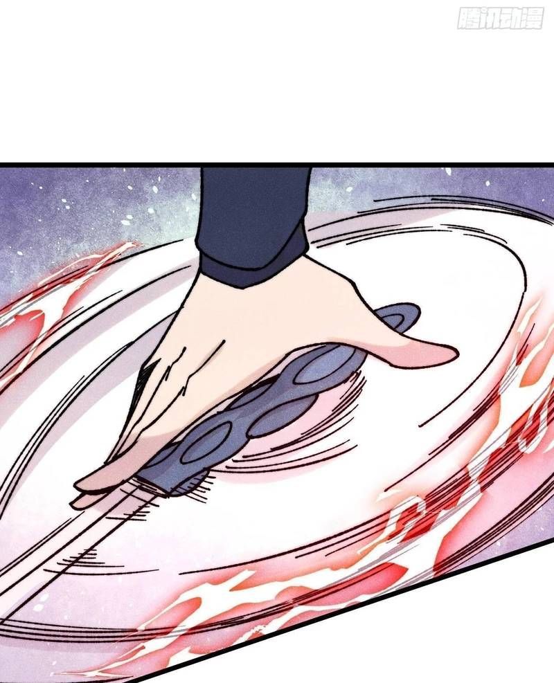 Vạn Cổ Tối Cường Tông Chapter 380.2 - Trang 2