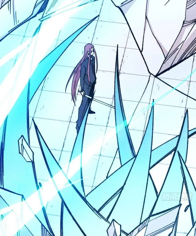 Vạn Cổ Tối Cường Tông Chapter 380.2 - Trang 2