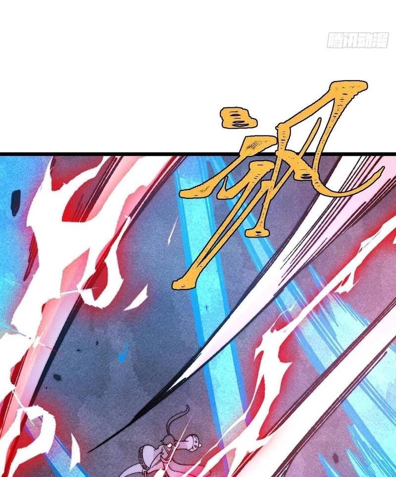 Vạn Cổ Tối Cường Tông Chapter 380.2 - Trang 2