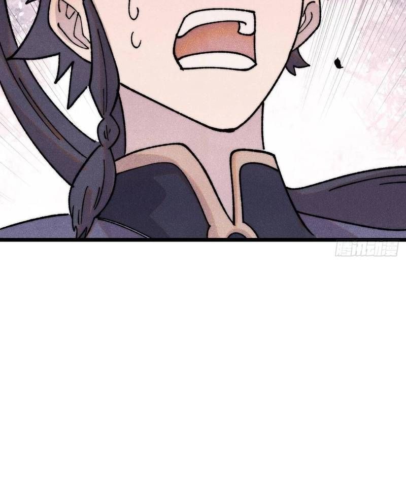 Vạn Cổ Tối Cường Tông Chapter 380.2 - Trang 2