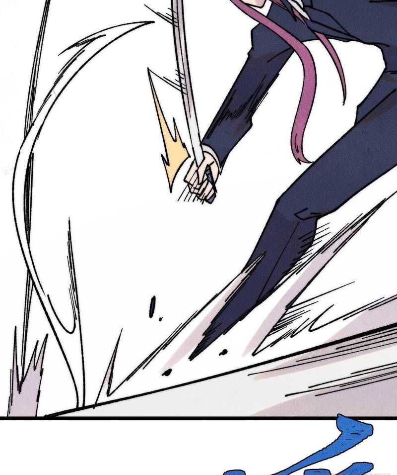 Vạn Cổ Tối Cường Tông Chapter 380.2 - Trang 2