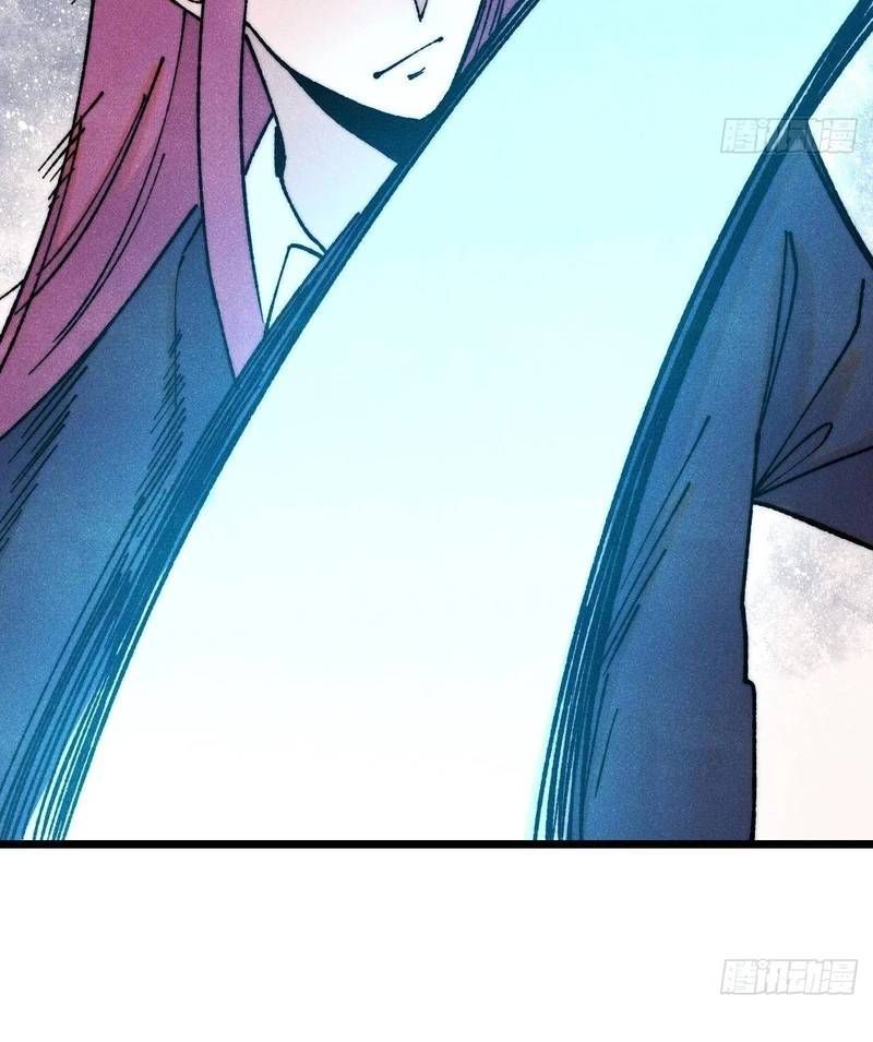 Vạn Cổ Tối Cường Tông Chapter 380.2 - Trang 2