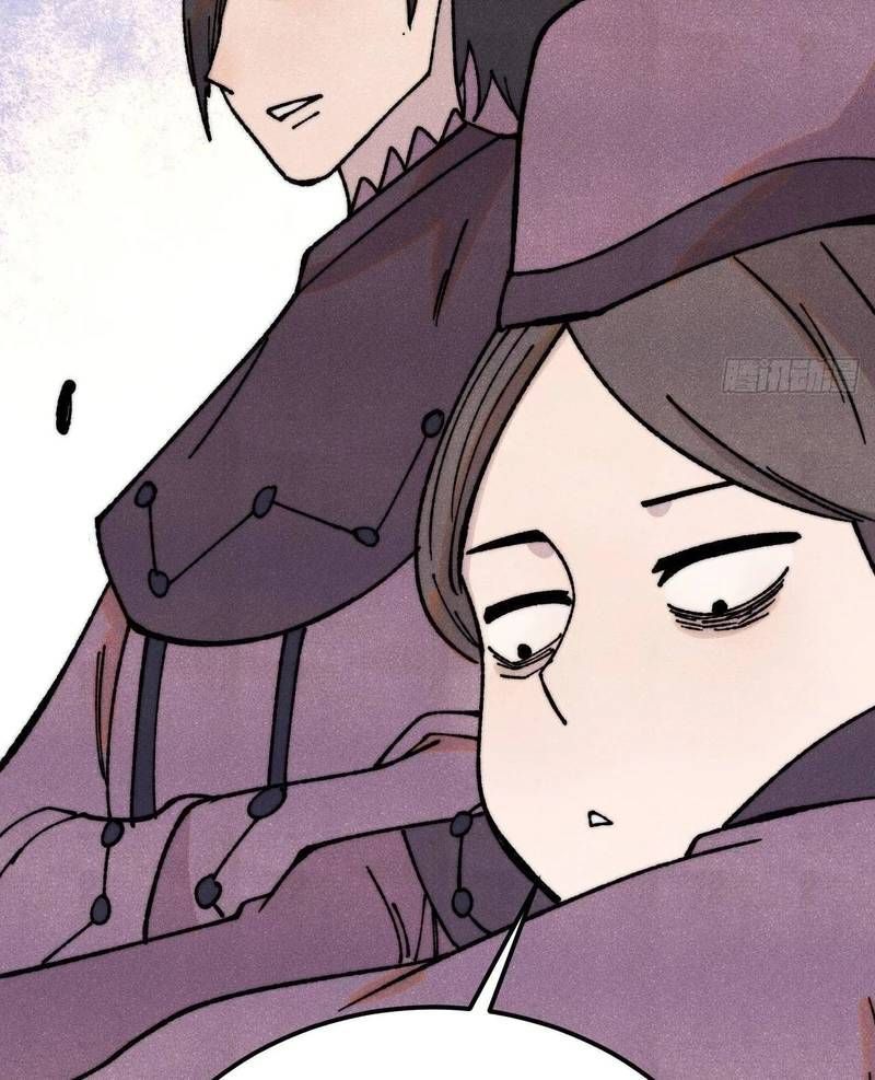 Vạn Cổ Tối Cường Tông Chapter 380.2 - Trang 2