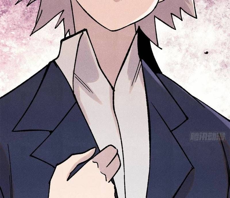 Vạn Cổ Tối Cường Tông Chapter 380.2 - Trang 2