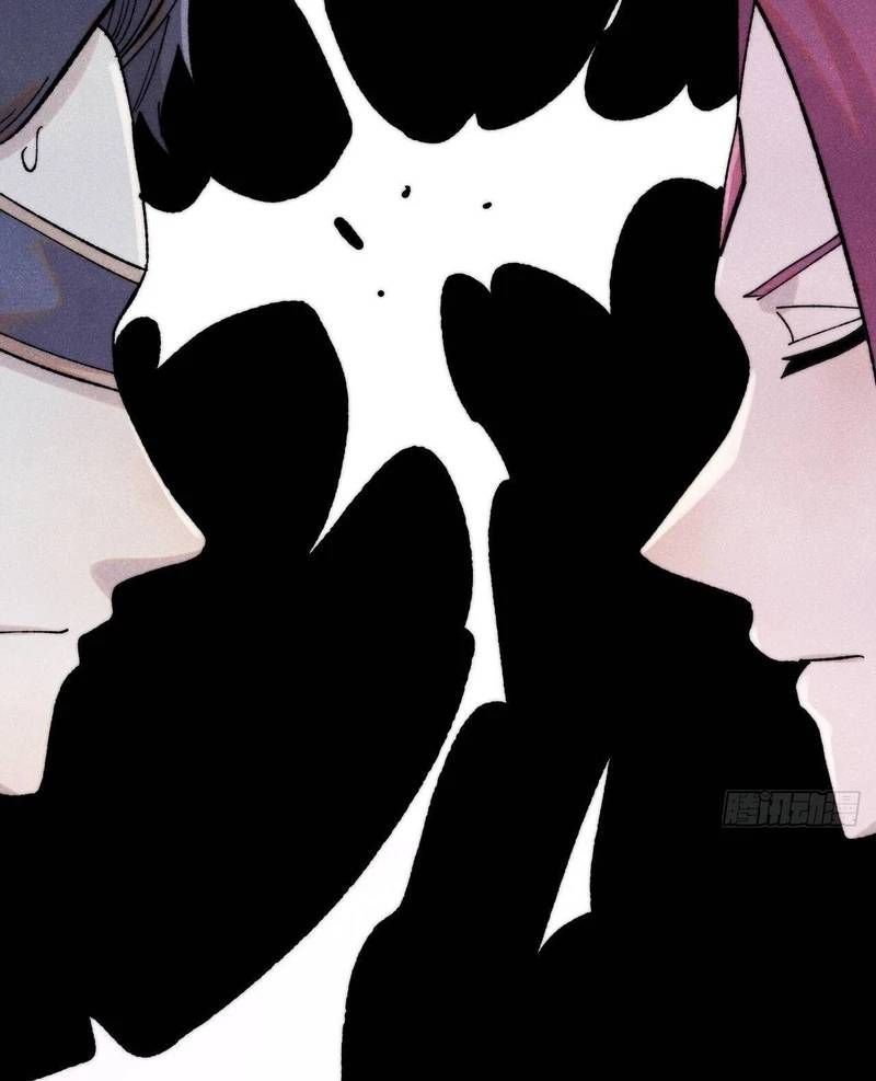 Vạn Cổ Tối Cường Tông Chapter 380.3 - Trang 2