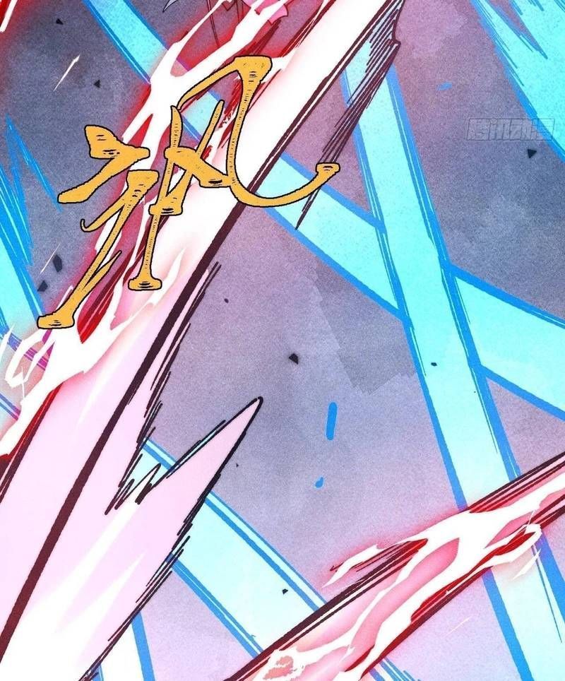 Vạn Cổ Tối Cường Tông Chapter 380.3 - Trang 2