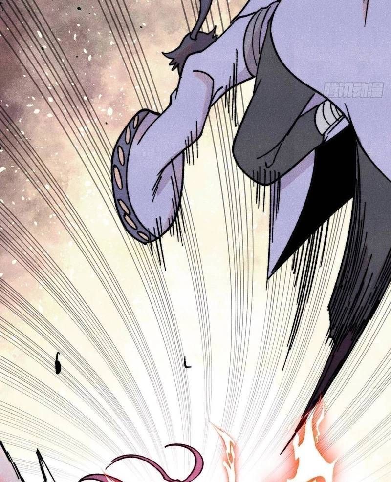 Vạn Cổ Tối Cường Tông Chapter 380.4 - Trang 2