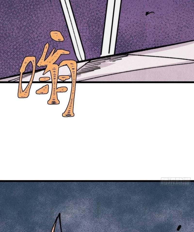 Vạn Cổ Tối Cường Tông Chapter 380.4 - Trang 2