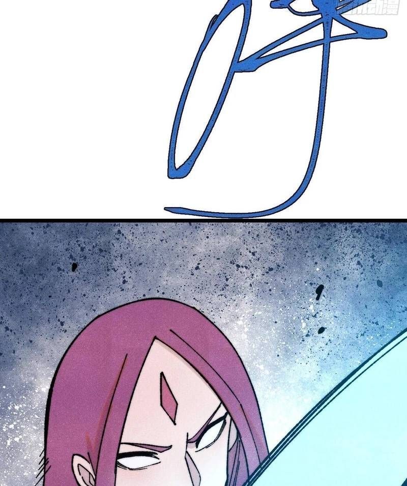 Vạn Cổ Tối Cường Tông Chapter 380.4 - Trang 2