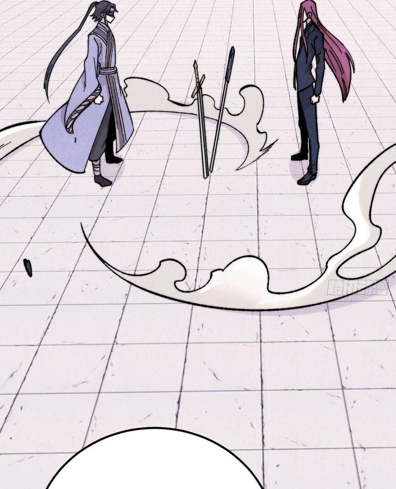 Vạn Cổ Tối Cường Tông Chapter 380.4 - Trang 2