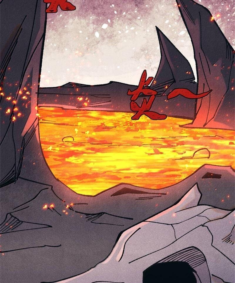 Vạn Cổ Tối Cường Tông Chapter 386.4 - Trang 2