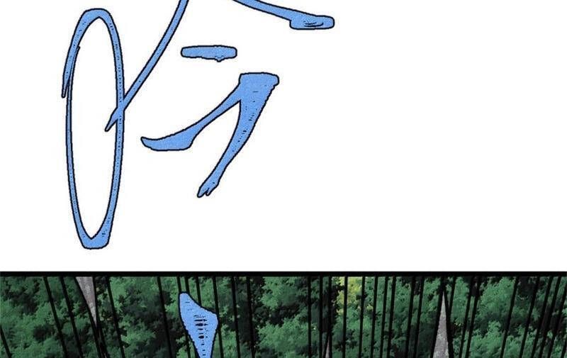 Vạn Cổ Tối Cường Tông Chapter 386.4 - Trang 2