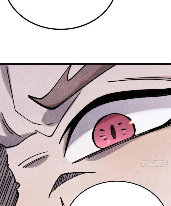 Vạn Cổ Tối Cường Tông Chapter 389.1 - Trang 2