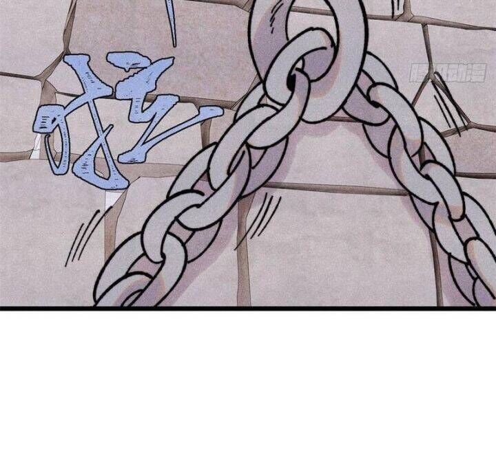 Vạn Cổ Tối Cường Tông Chapter 389.3 - Trang 2