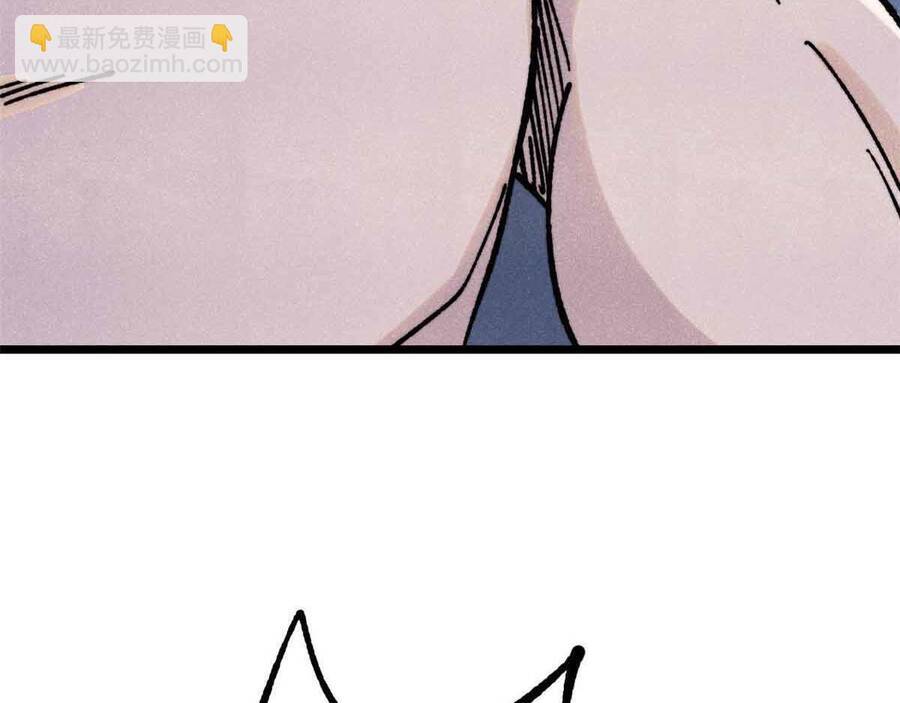 Vạn Cổ Tối Cường Tông Chapter 390.1 - Trang 2